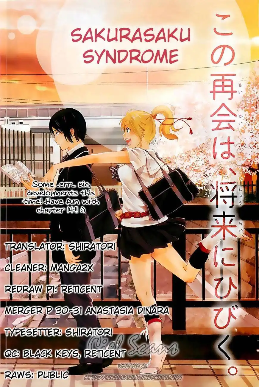 Sakurasaku Shoukougun Chapter 14 1